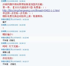 �齫�������������Ƶ���Ĵ�ʡ��Э��ϯ������������ί��������...